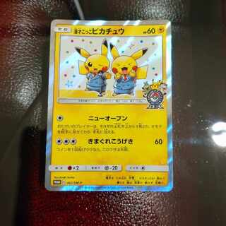 Manzai Gokko Pikachu PROMO 407/SM-P