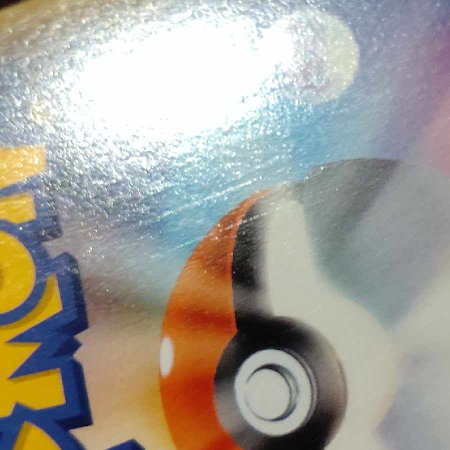 Manzai Gokko Pikachu PROMO 407/SM-P