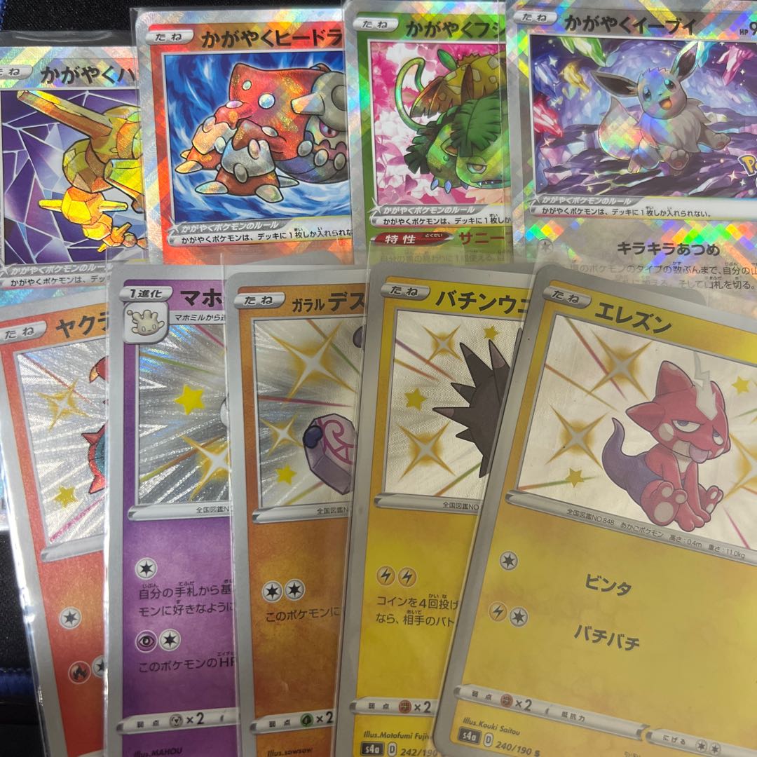 POKEKA Collective sale of 81 cards RRR,SR,S,SSR,CHR,UR,K,HR