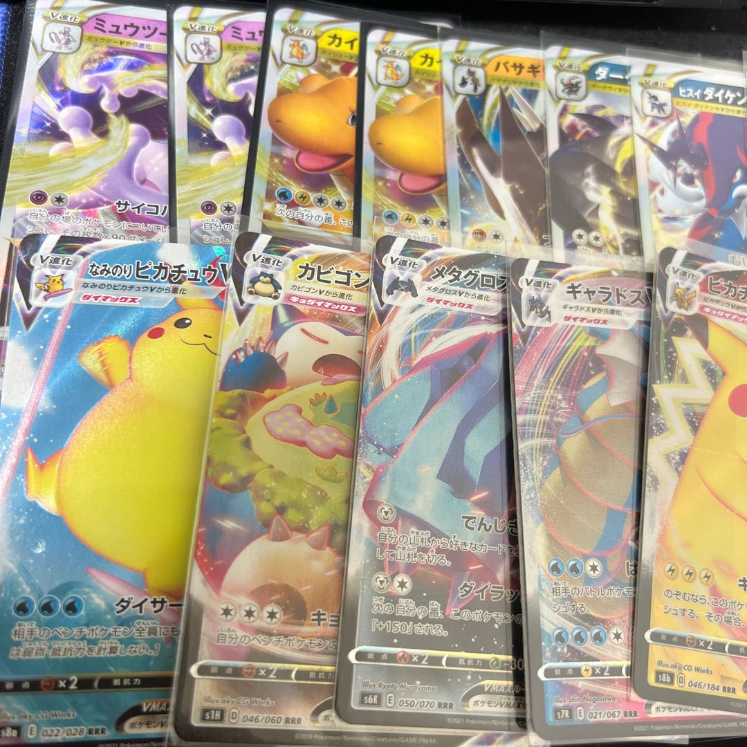 POKEKA Collective sale of 81 cards RRR,SR,S,SSR,CHR,UR,K,HR
