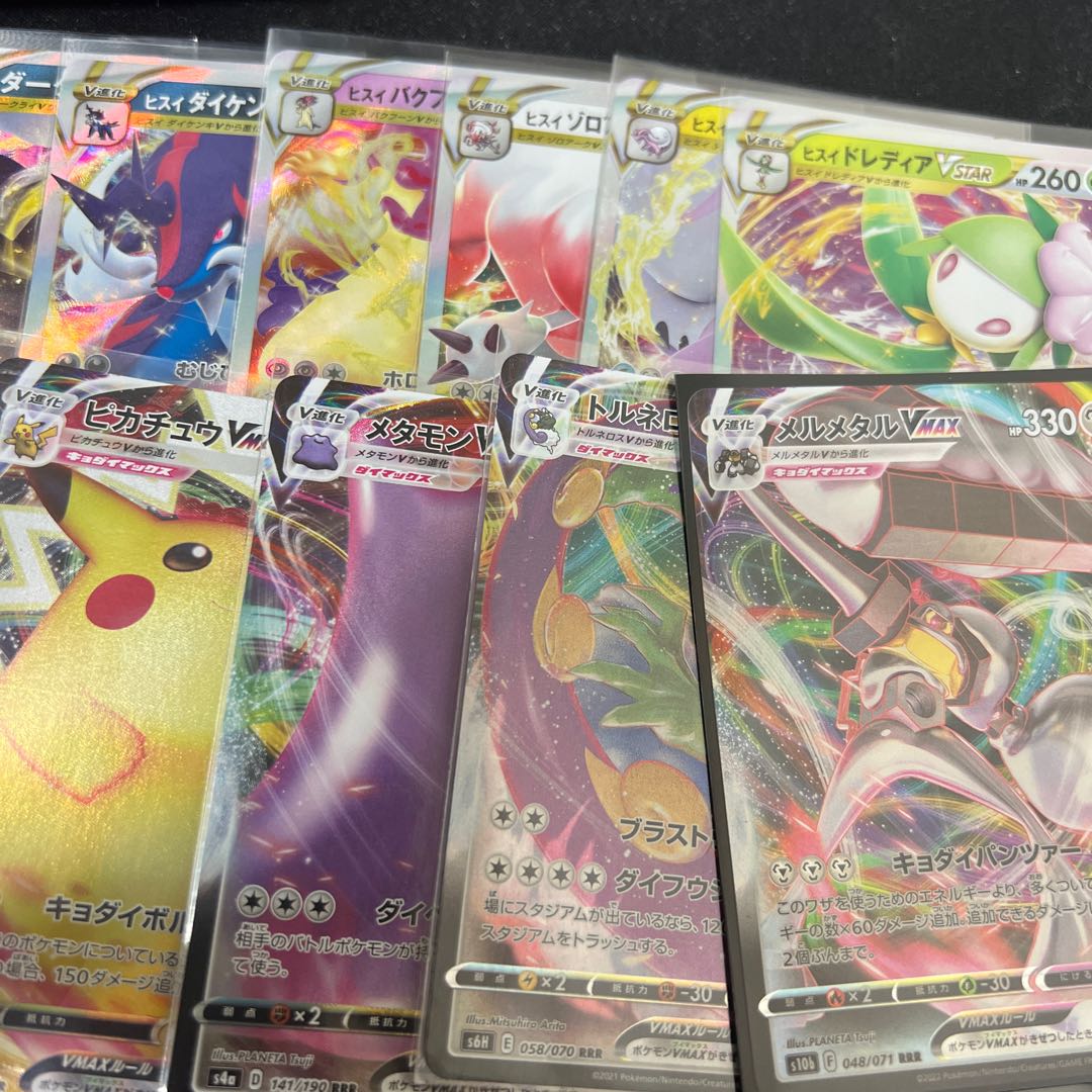 POKEKA Collective sale of 81 cards RRR,SR,S,SSR,CHR,UR,K,HR