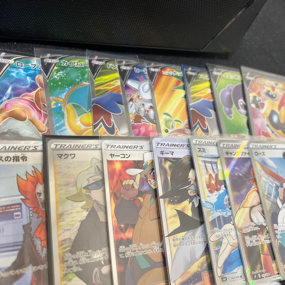 POKEKA Collective sale of 81 cards RRR,SR,S,SSR,CHR,UR,K,HR