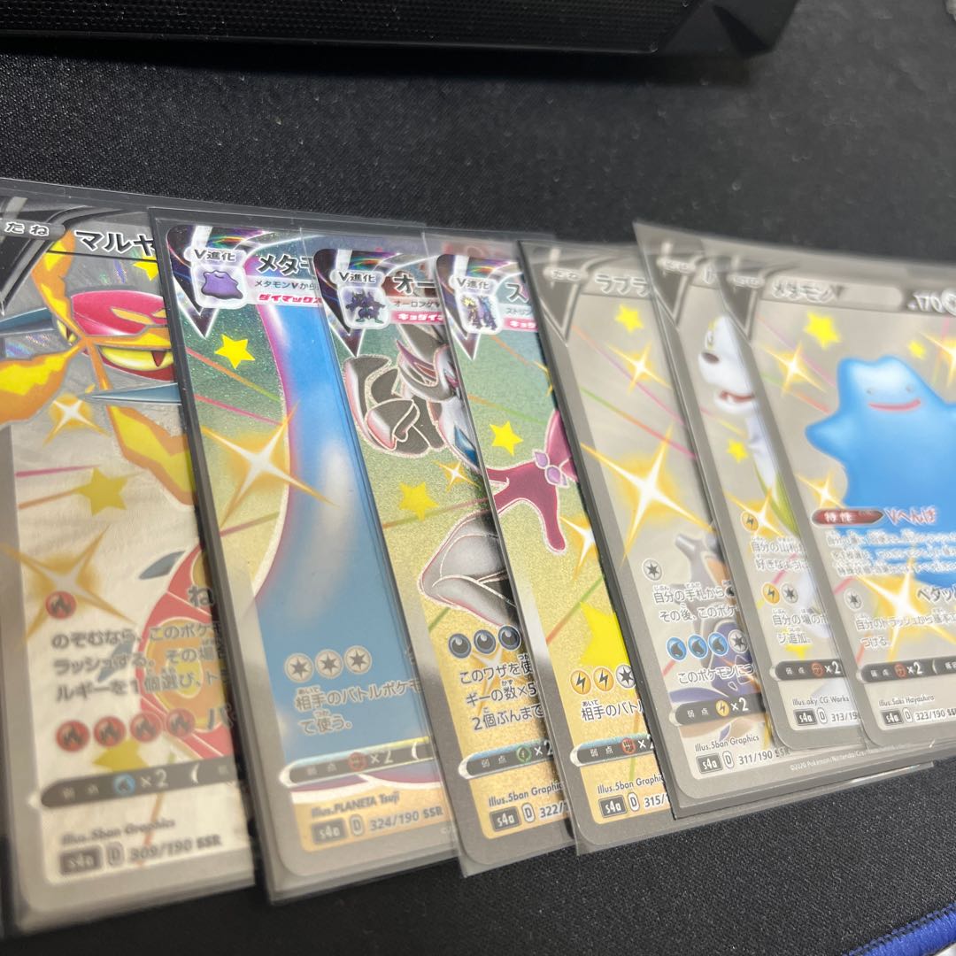 POKEKA Collective sale of 81 cards RRR,SR,S,SSR,CHR,UR,K,HR