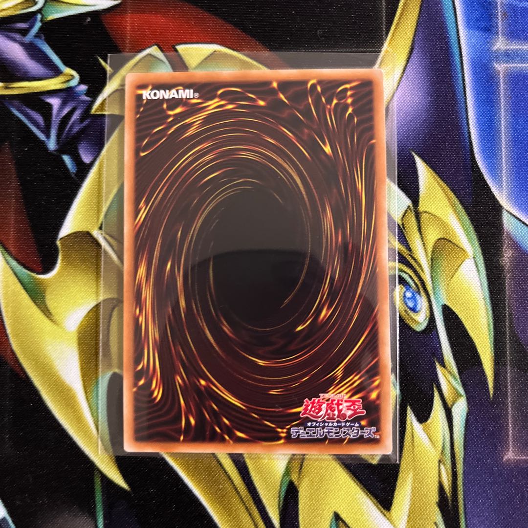 Disk Arena Therion's Ring Secret Rare JP053