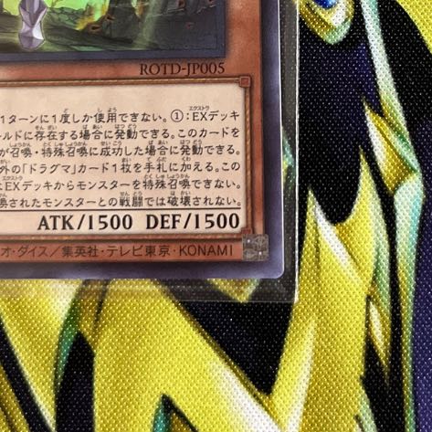 Dogmatika Ecclesia, the Virtuous Super Rare JP005