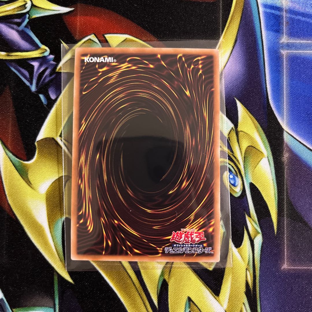 Dogmatika Ecclesia, the Virtuous Super Rare JP005