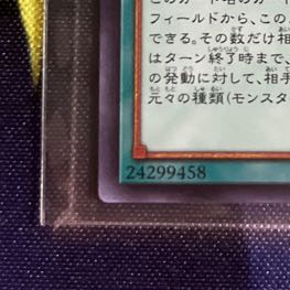 Forbidden Droplet Super Rare JP065