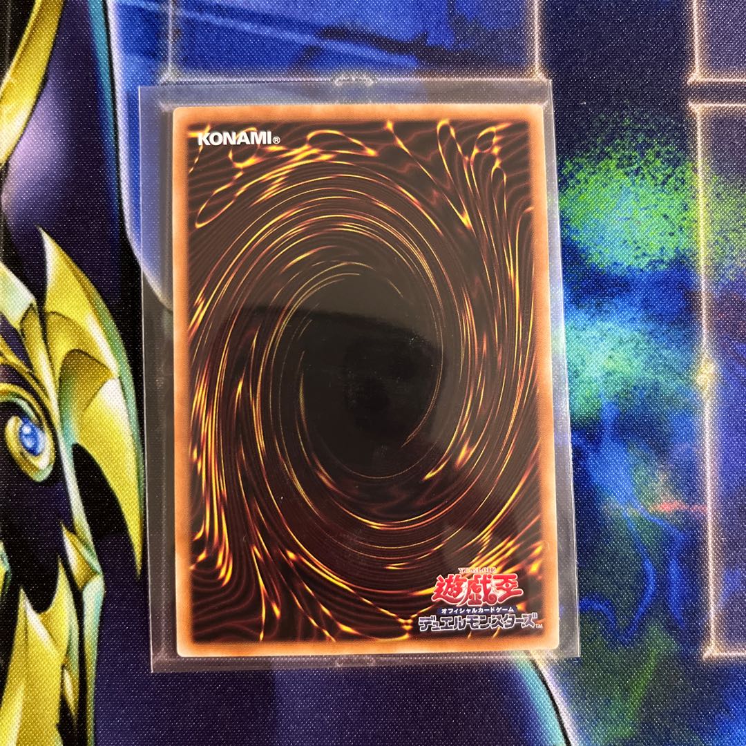 Forbidden Droplet Super Rare JP065