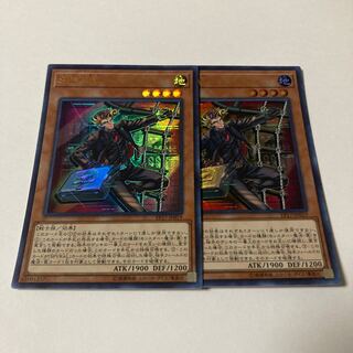 SPYRAL-Dandy Ultra Rare JP019