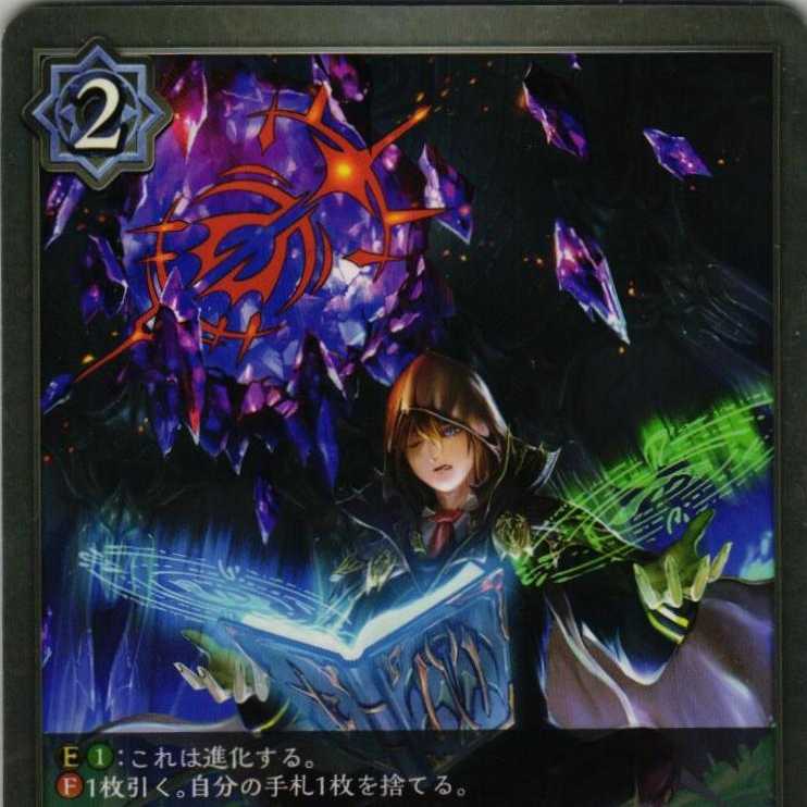 BP02-046 Manaria Wizard Craig 3 copies