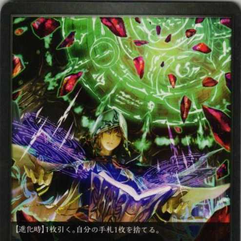 BP02-047 Manaria Wizard Craig, 3 copies.