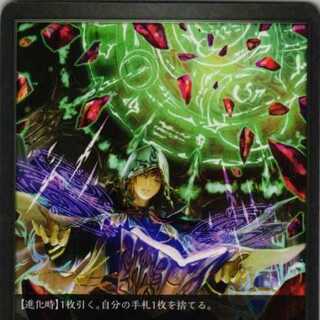 BP02-047 Manaria Wizard Craig, 3 copies.