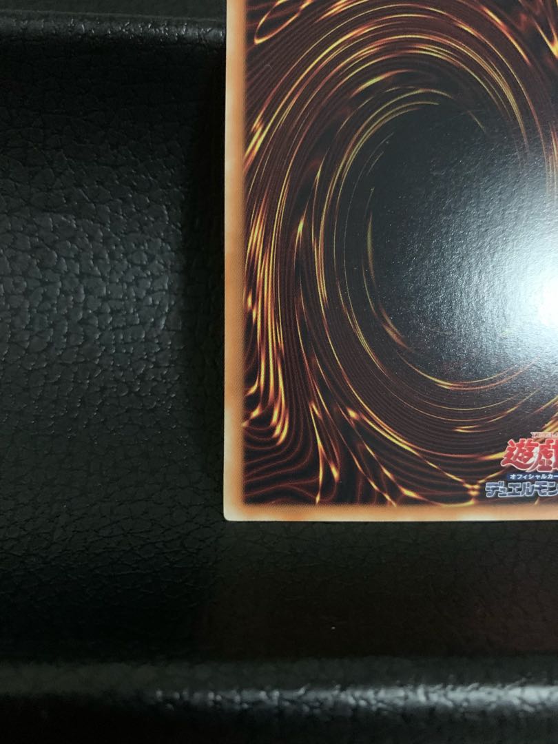 Downerd Magician Super Rare JP057