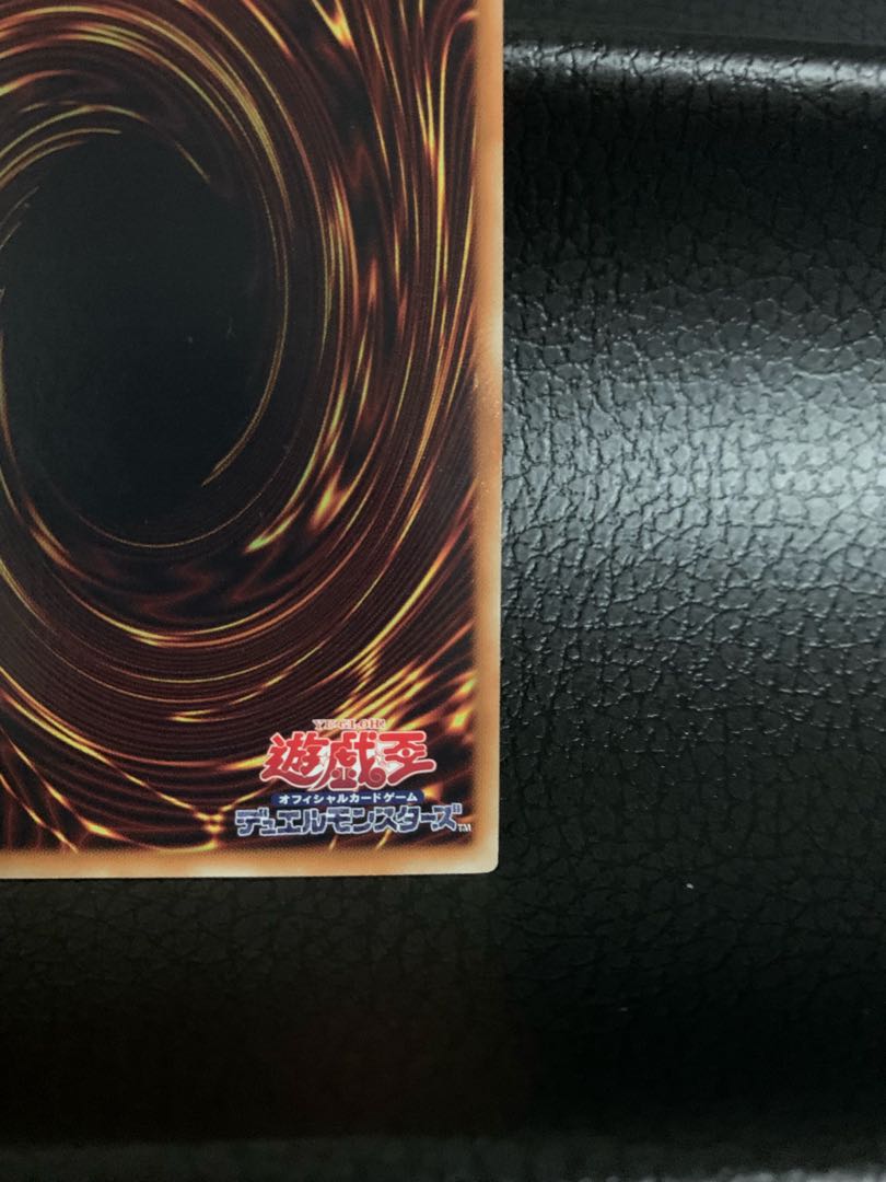 Downerd Magician Super Rare JP057