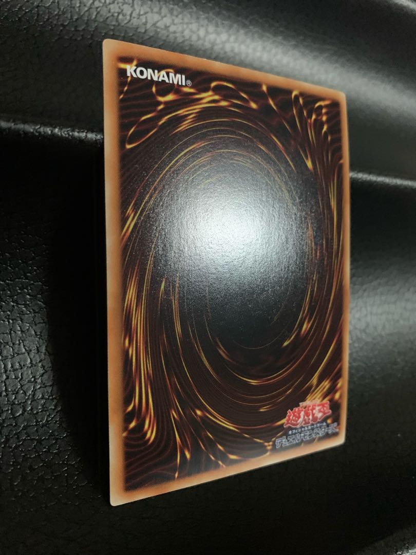 Downerd Magician Super Rare JP057