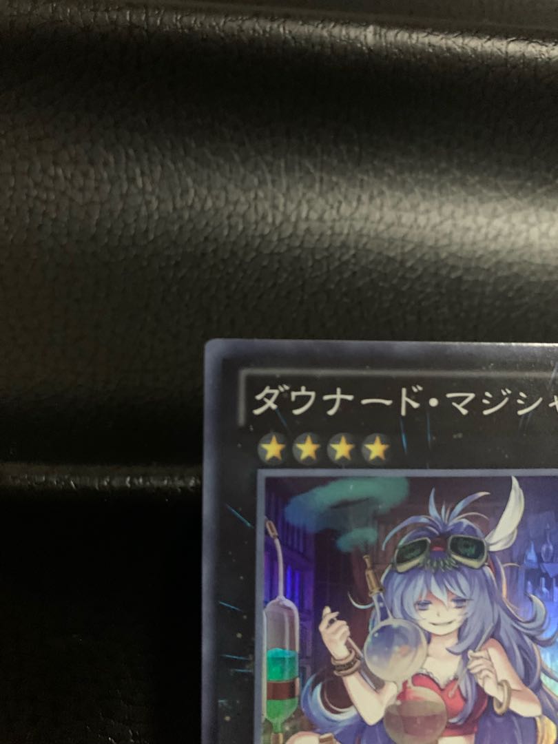 Downerd Magician Super Rare JP057