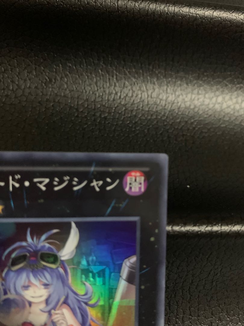 Downerd Magician Super Rare JP057