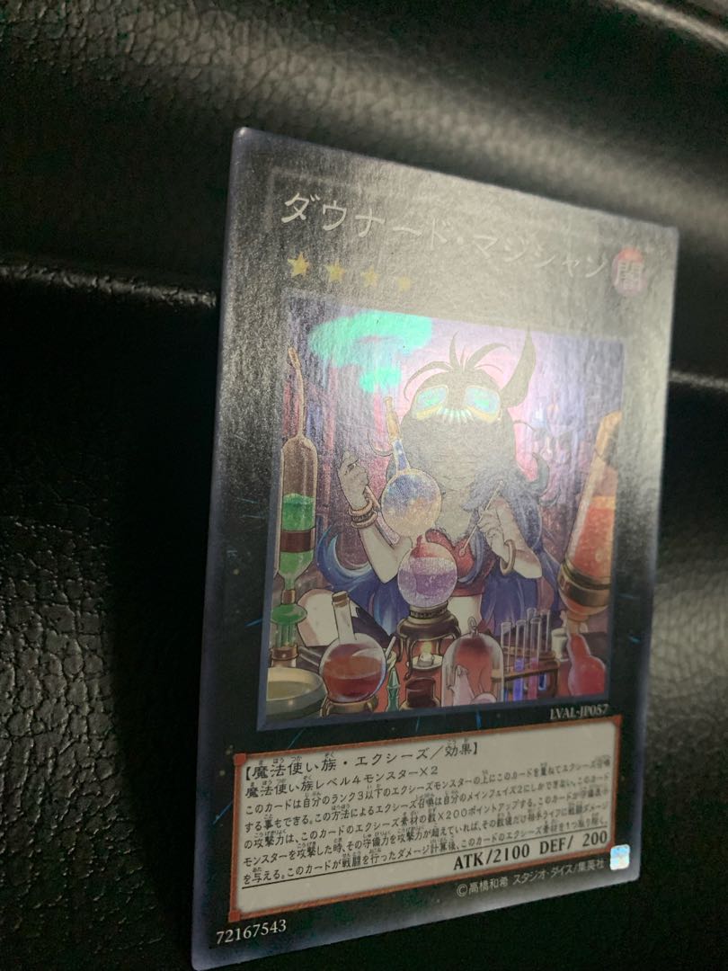 Downerd Magician Super Rare JP057