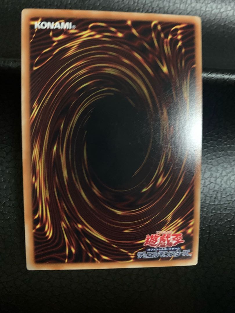 Downerd Magician Super Rare JP057