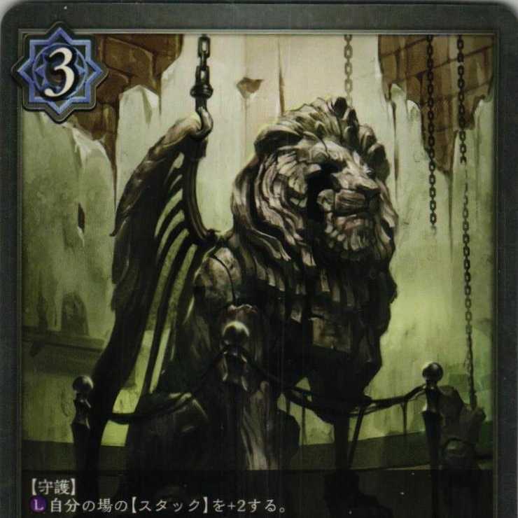 BP02-048 Grand Ryu-Kishin 3 sheets