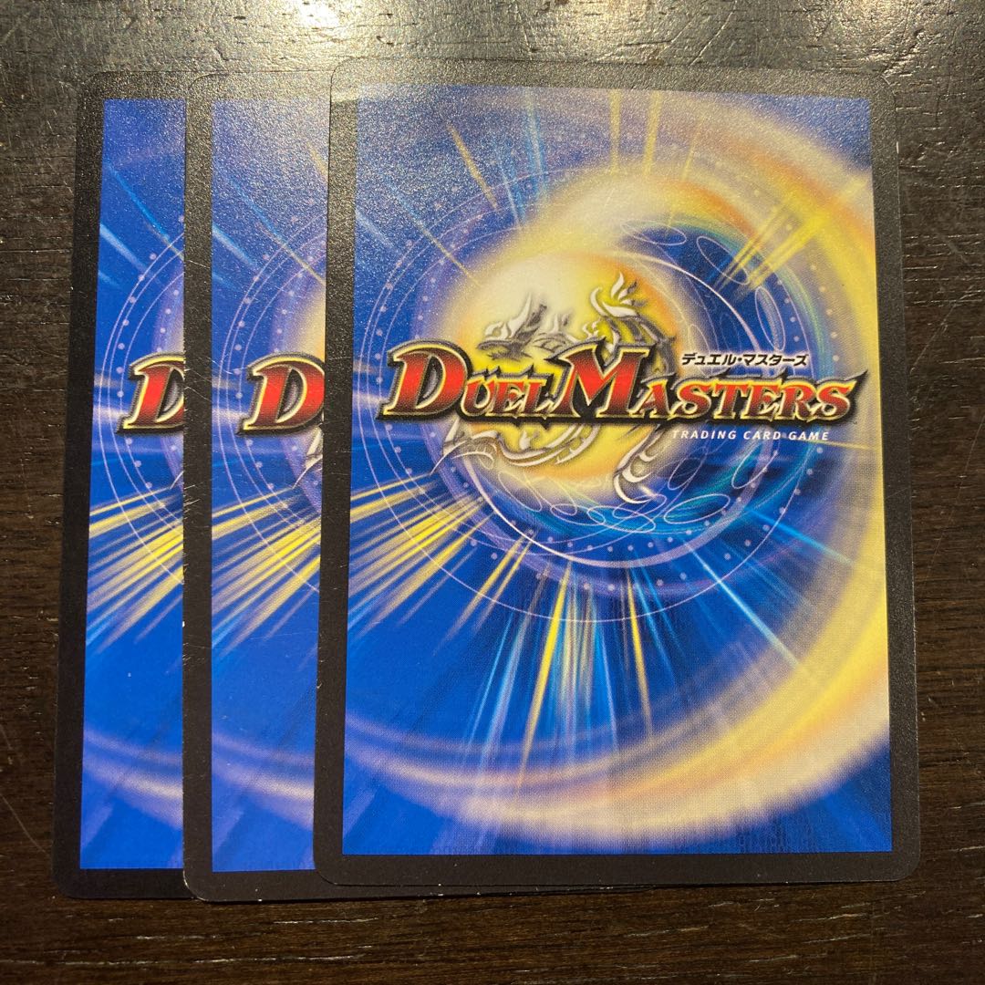 TEKUTEKU BOMBAHAY C 94/102