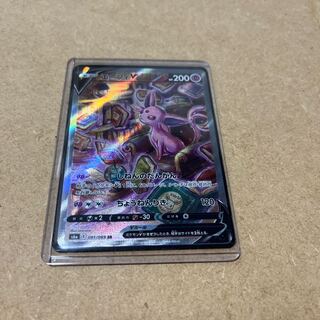 エーフィV SR 081/069