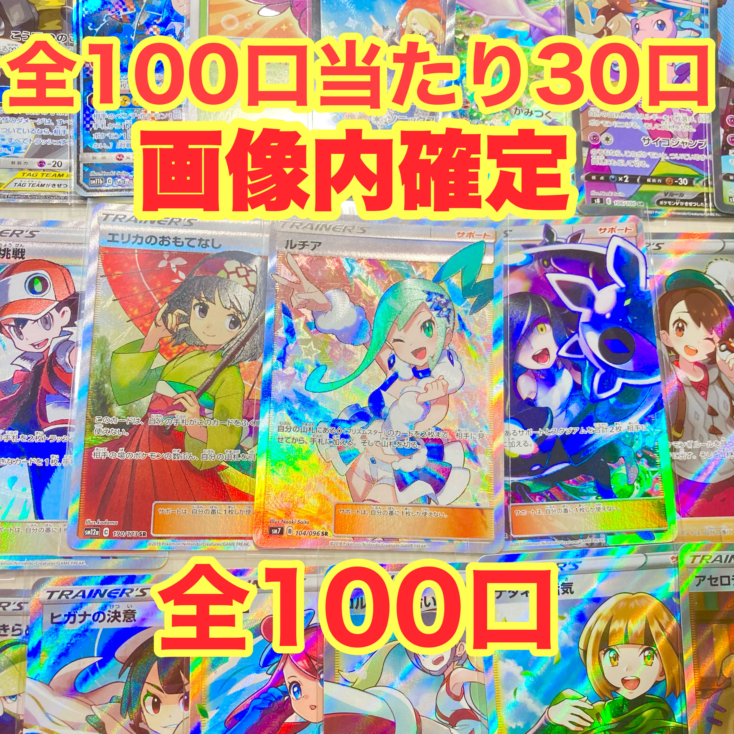 そなさん様専用の通販 わに屋のオリパ(1868749155) | magi