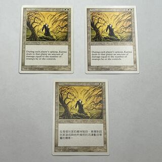 5ED/EN,ZH]Karma/Karma×3