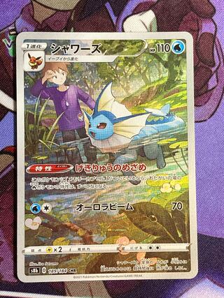 Vaporeon CHR 189/184 only