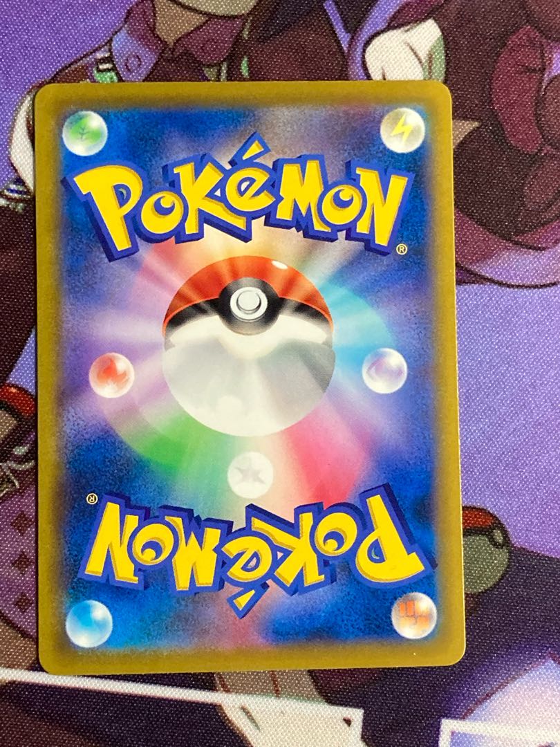 Vaporeon CHR 189/184 only