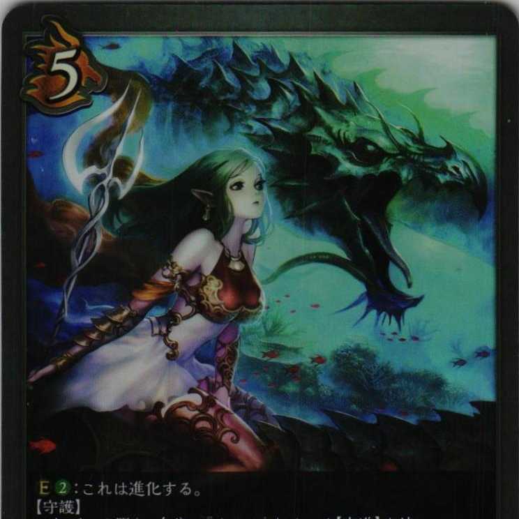 BP02-055 Neptune 3 copies