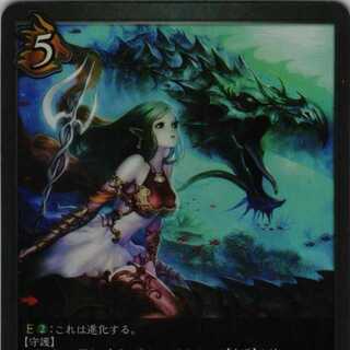 BP02-055 Neptune 3 copies