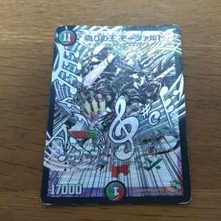 偽りの王 モーツァルト 音符