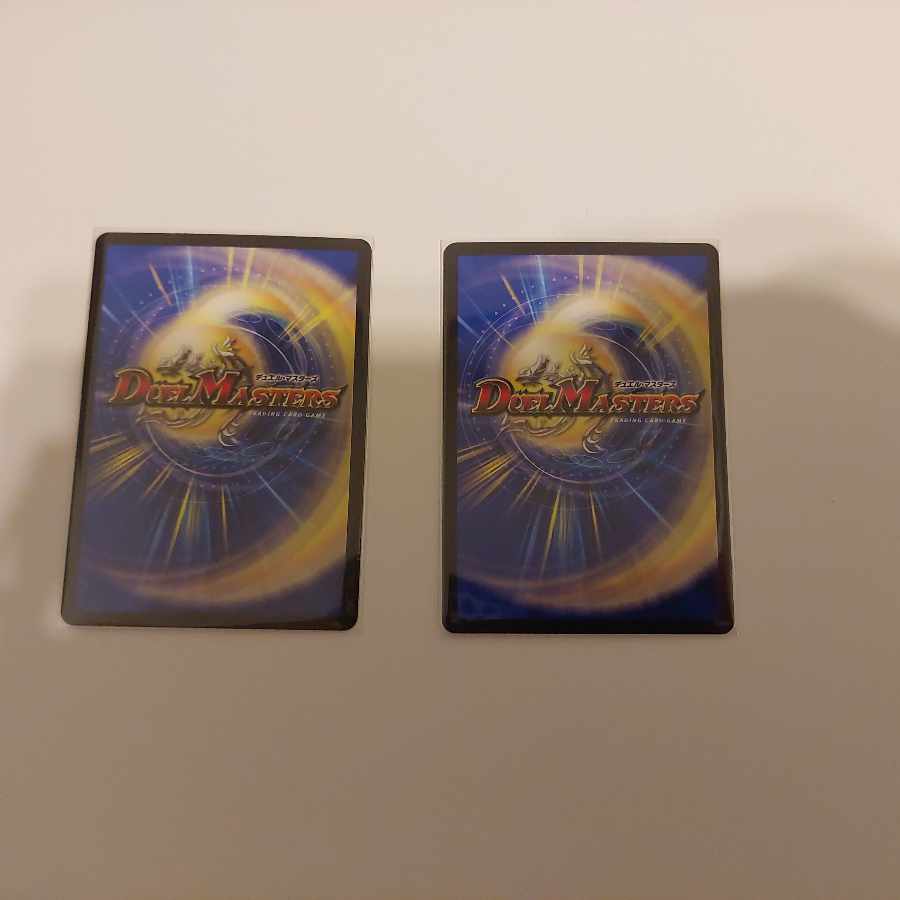 Lionel Star" SR S1/S8