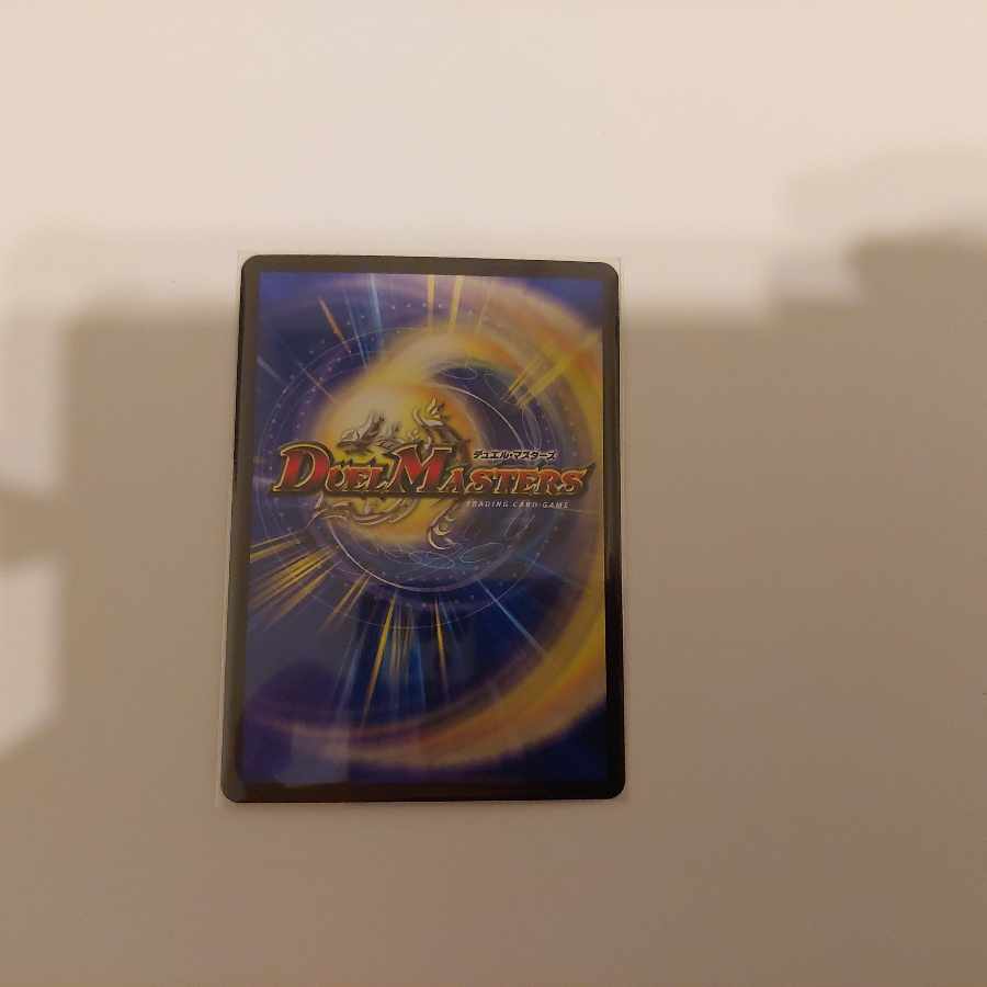 Lionel Star" SR S1/S8