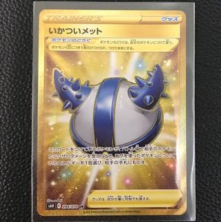 Rugged met UR 094/070