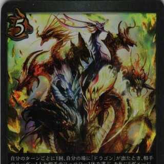 BP02-058 A series of roars