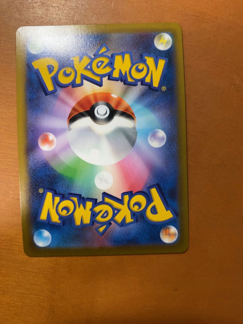 CentiskorchVMAX CSR 219/184