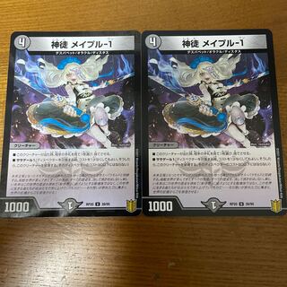 Shenzi Rosa pull-1 U-foil 39/95 1枚