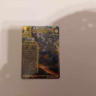 轟く覚醒 レッドゾーン・バスター｜蒼き覚醒 ドギラゴンX SR S3a/S15｜S3b/S15