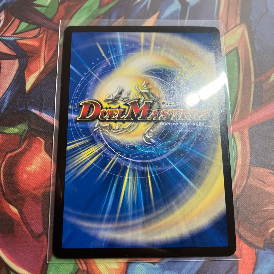 Dragon Wind Mixture Zadikurika (20th Rare Spec.) SR 10A/20