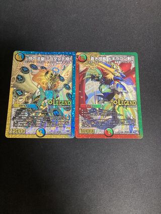 蒼き団長 ドギラゴン剣 LEG 14/50 時の法皇 ミラダンテXII LEG 12/50