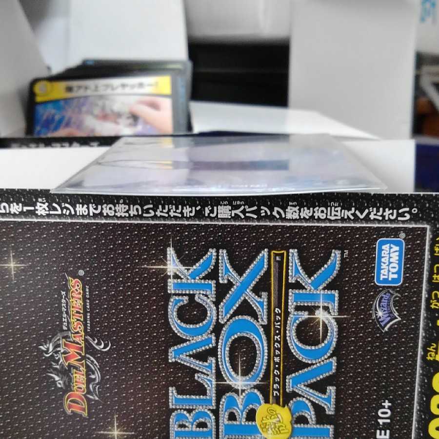 ドゥグラス　プロモ　専用 1枚