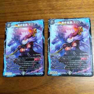 Final Dragon Heights Borov 14/25