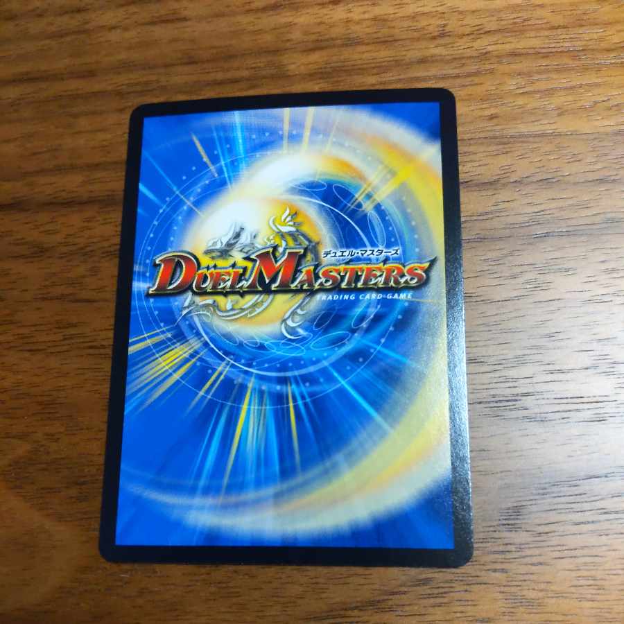 Natural Disaster Dedom (20th Black Treasure) T4/T20