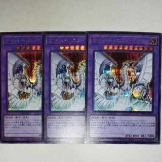 Yu-Gi-Oh Cyber End Dragon Secret Rare