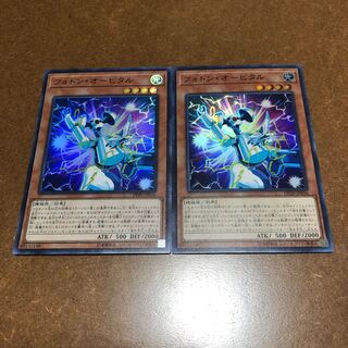 Photon Orbital Super Rare JP036