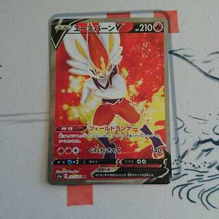 エースバーンV SR