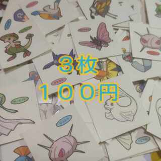 71 3 Pokemon bread stickers