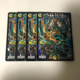 Daichouro Weiyou SR S7/S9